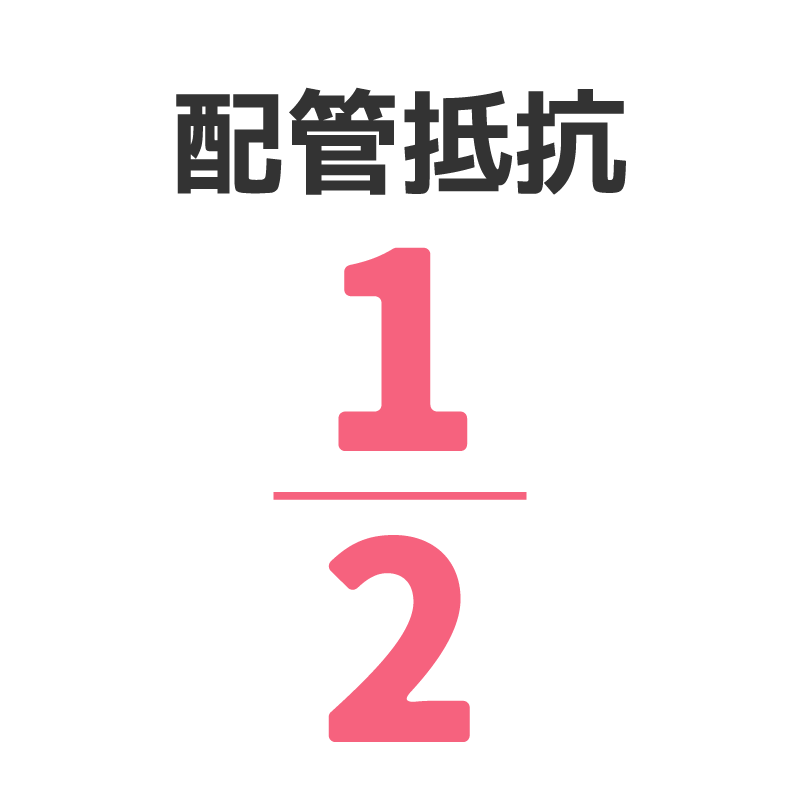 hikaku-3