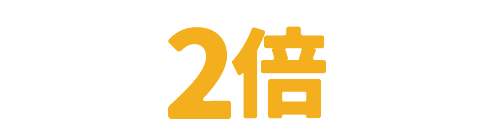 ライン